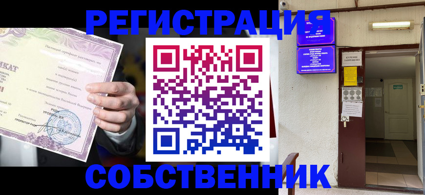 временная регистрация недорого в Светогорске